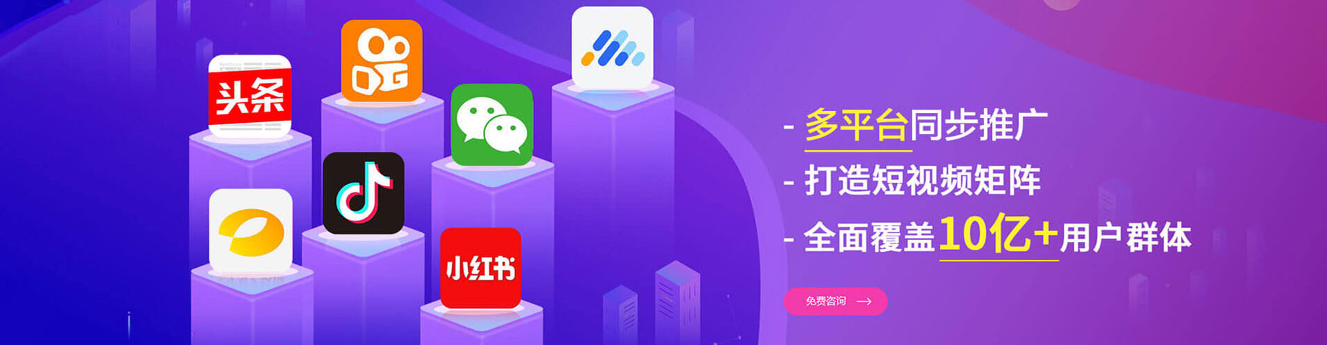 德化百度竞价包年